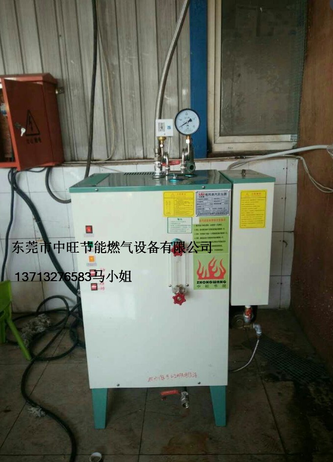 72KW电蒸汽机煮豆桨.1.JPG