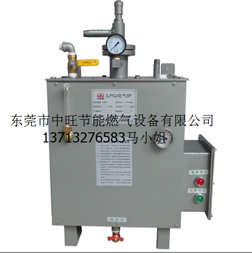汽化器1.png