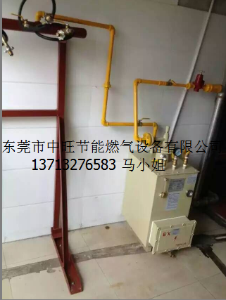 汽化器A.png