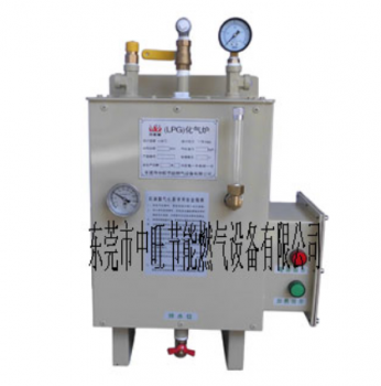 液化石油汽汽化器