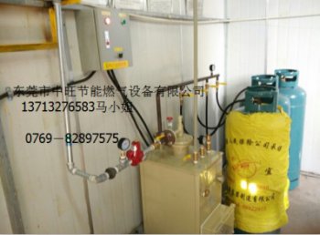 烤漆涂装设备专用汽化器