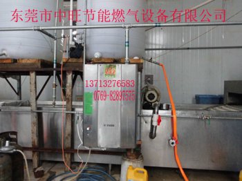 燃气蒸汽机加热洗碗机水