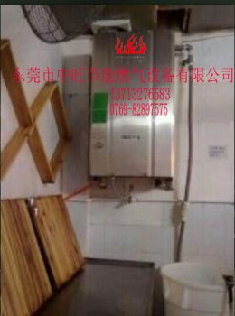 燃气蒸汽机煮豆浆