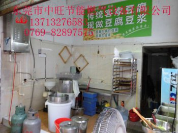 燃气蒸汽机煮豆浆2